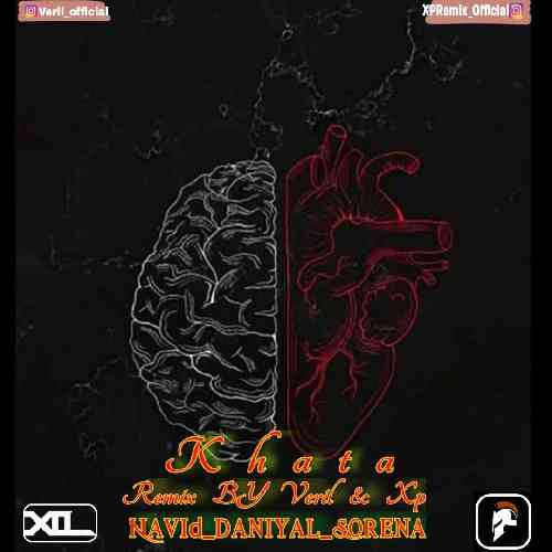 وریل و ایکس پی خطا